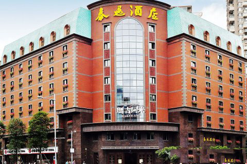 泰逸酒店婚宴详情
