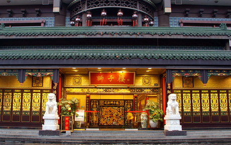 狮子楼（琴台店）婚宴详情