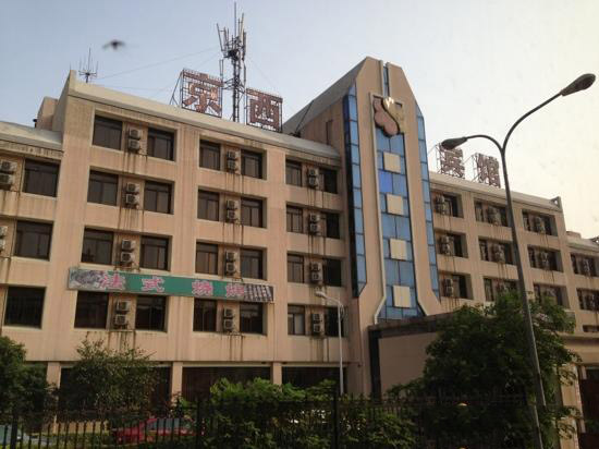 京西宾馆婚宴详情